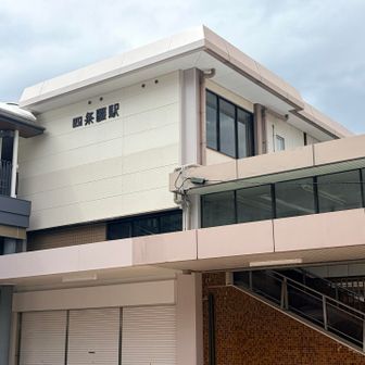 JR四條畷駅到着🎶
お疲れ山でした⛰️