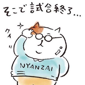 福井山雅治＠文殊山