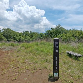 三湖台　富士山は、恥ずかしがっているようです