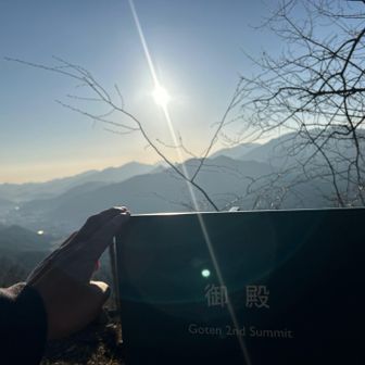 次は御殿登頂〽️
ここの眺望は素晴らしかったです✨