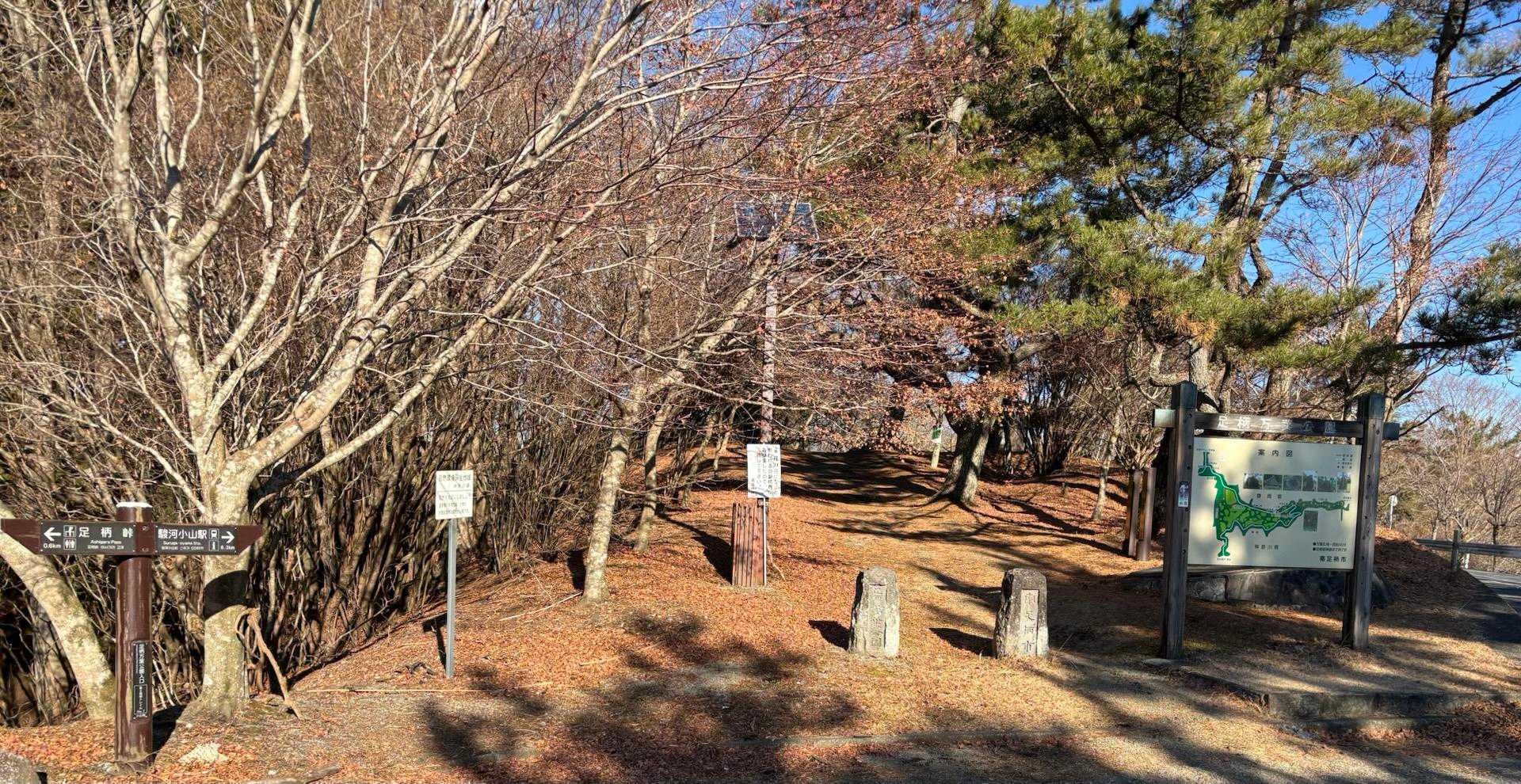 万葉公園（無料）に車を置いてスタート▶️