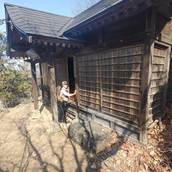 石尊神社奥宮⛩️