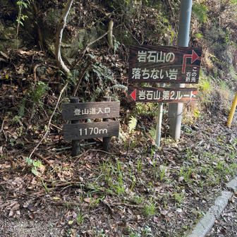 トンネルそばに着く。