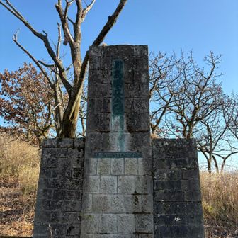 無事に下山しました。