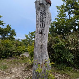 山頂⛰️