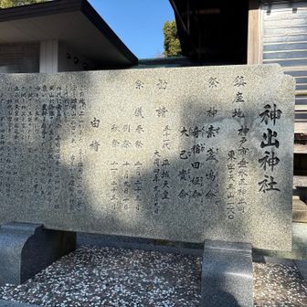 由緒とか興味津々でいつも熟読
そして娘に解説