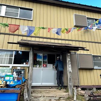💁🏻‍♂️何故か🚾¥200円トイレ渋滞に巻き込まれて休憩時間が無くなり写真も撮れず(階段を上がって館内へ入らず手前に知らず知らず渋滞していたので女性達に割り込んで行ったら注意され説明したが何故か嫌な顔され特に男性用は別のはずでは⁉️😭……)と言う事で以前宿泊した時の写真をアップ⤴️