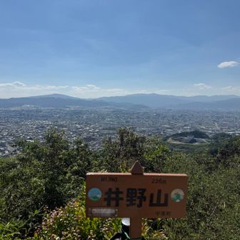 サンチョ