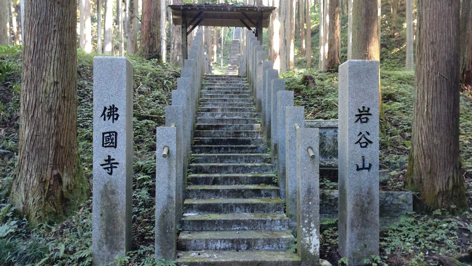 長い階段が続くその先にある佛國寺は帰りに寄ることにしてまずは高取山を目指します。