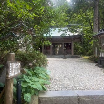 おつかれ山でした