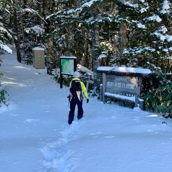 東大ヒュッテバス停入口に着きました
少し入ったところに携帯トイレBox