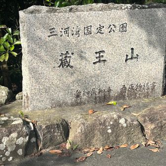 到着