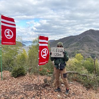 なんとかドヤるおじさん、残り1座