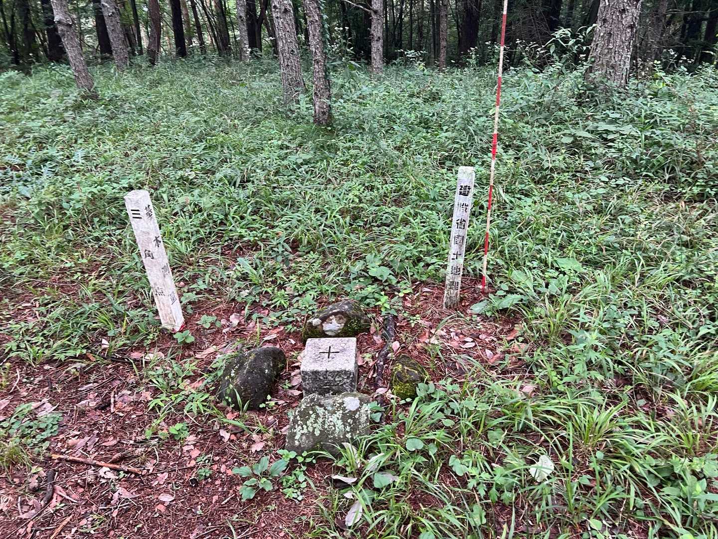 根岸三角点に到着。