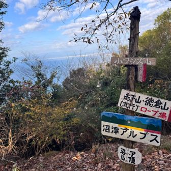 3つめのお山ー👏