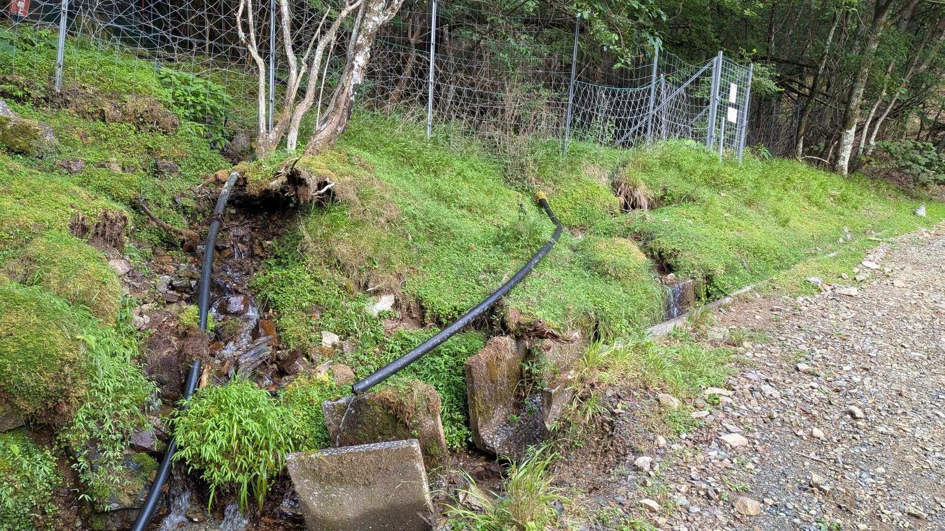 水場