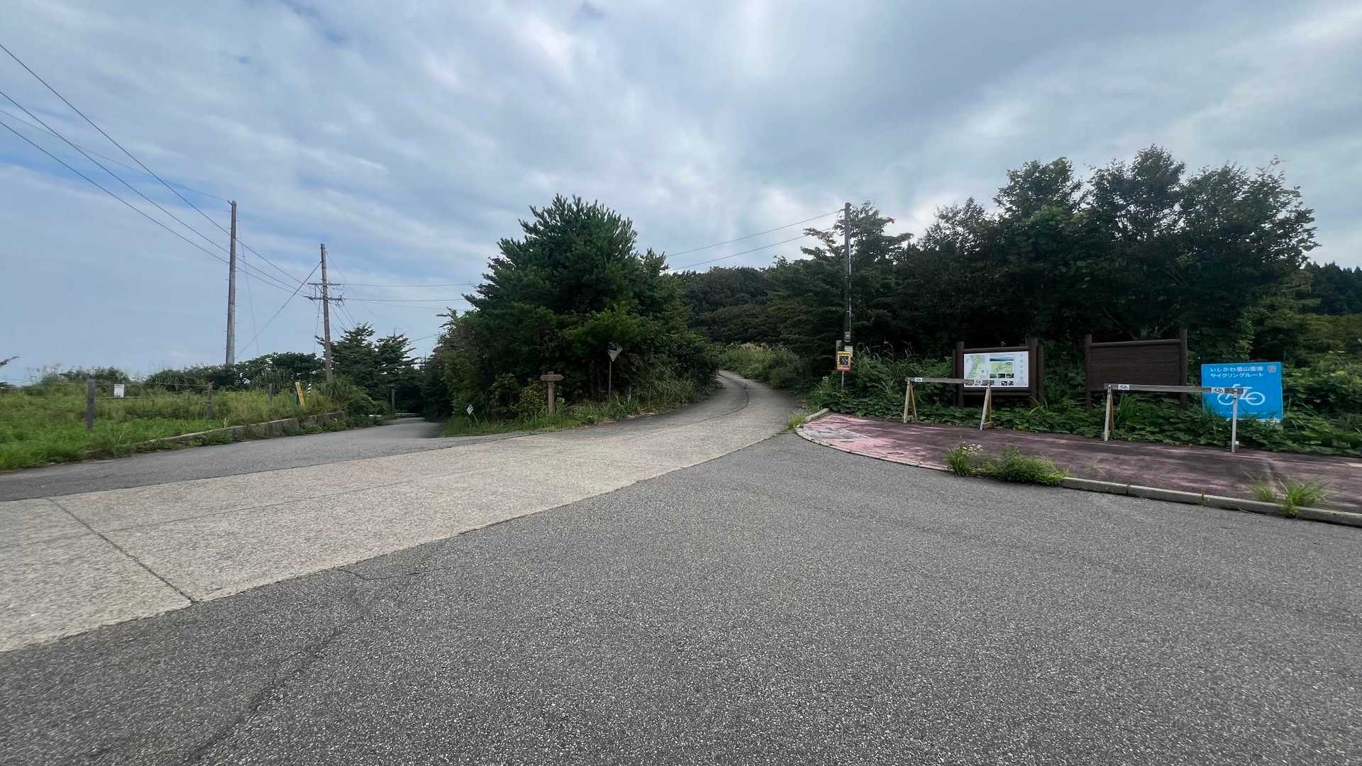 さてと山頂に向かいますか