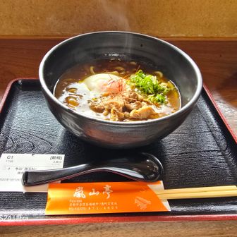 京うどん　カレーうどん