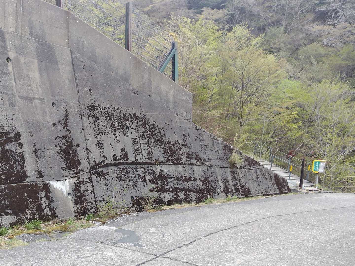 無事にゴール
登山バッヂを購入
次へ移動