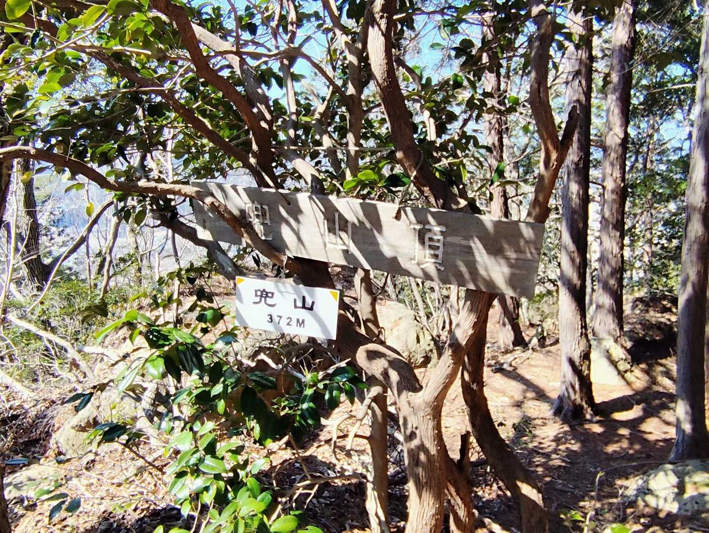 山名板も幾つかあります…