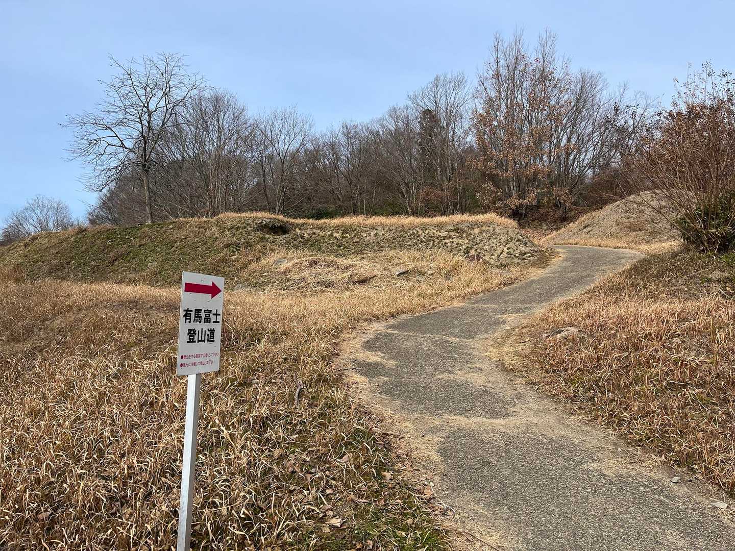 登山口へ向かいます