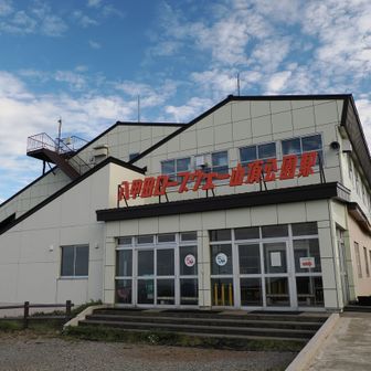 八甲田ロープウェイ山頂駅
