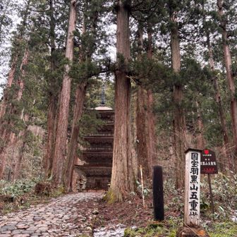 国宝羽黒五重塔