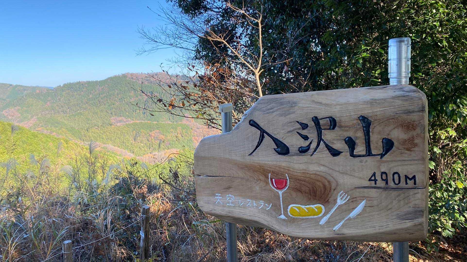 入沢山の天空レストラン🍷