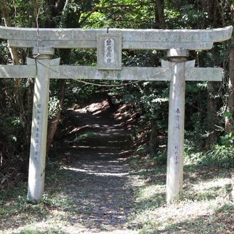 岩屋権現の鳥居