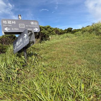 山頂右。
あと200メートル！
追い風が重い体を押し上げてくれた😅