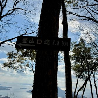 麓の登山口まで1.1km。