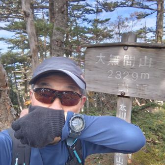 山頂貸切　セルフで
