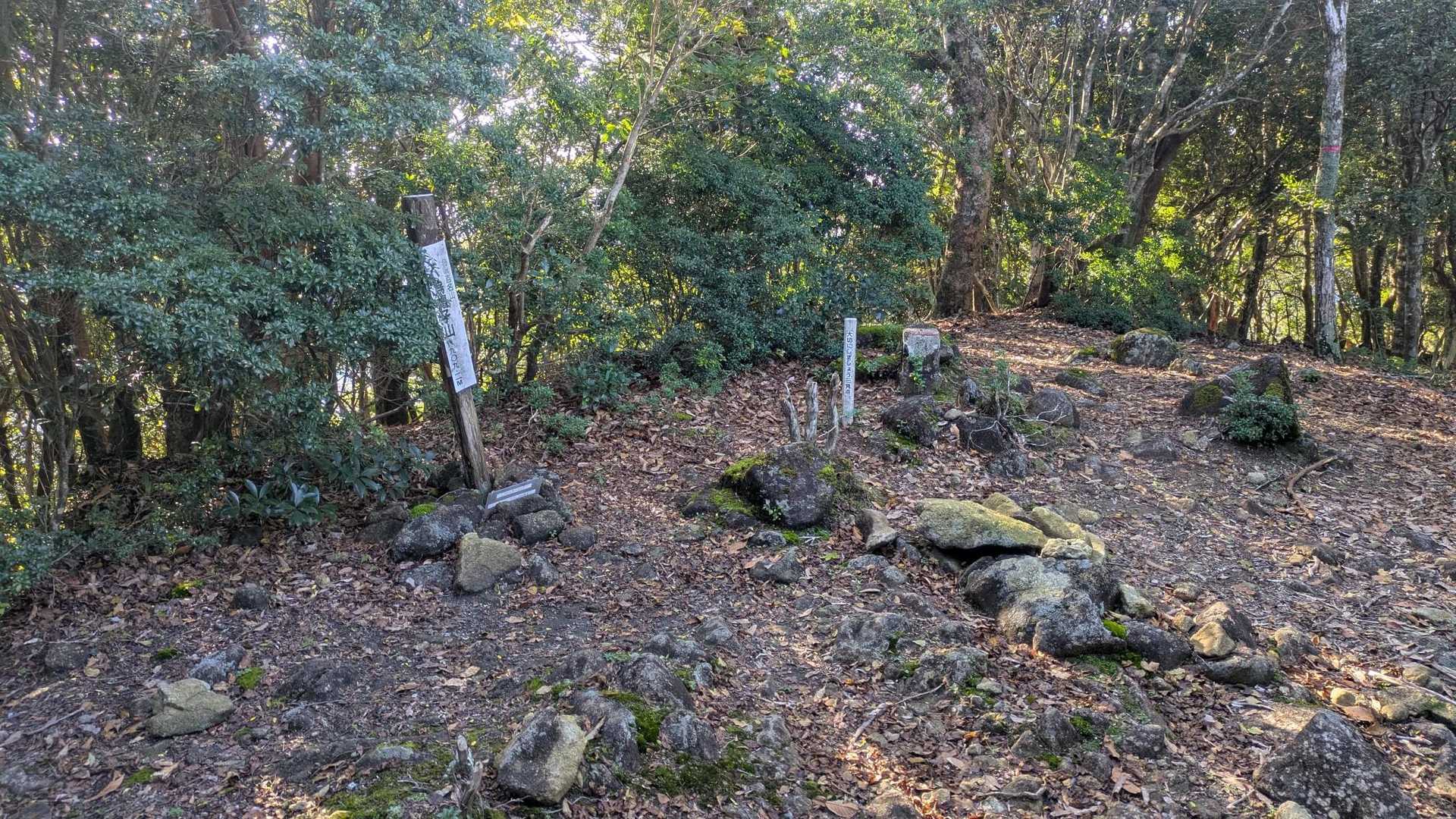 烏帽子山俵石登山口-烏帽子山 往復コースの写真