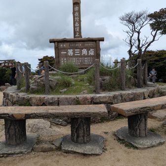 御在所の山頂　登山者やら観光客やら沢山の方で賑わってた〜