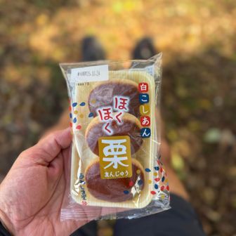 旨いんだけど、口の中の水分全部取られて 口 パサパサになるｗ
チーチーカーカーw