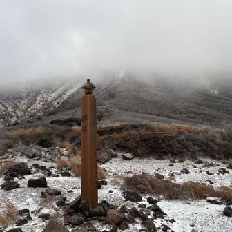 峠は風が強い。