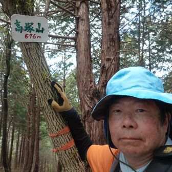 石老山からピストンで高塚山