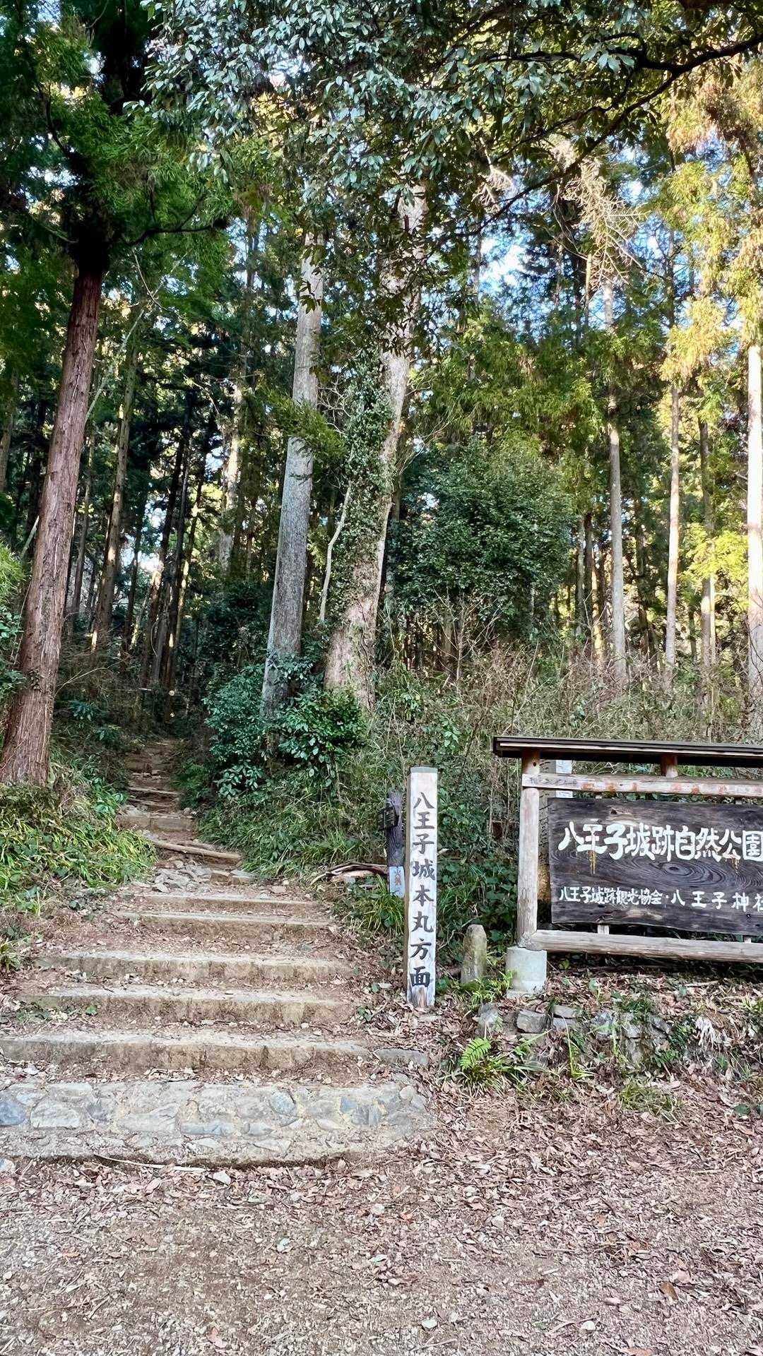 ウォーキングアップ終了
いざ山城へ