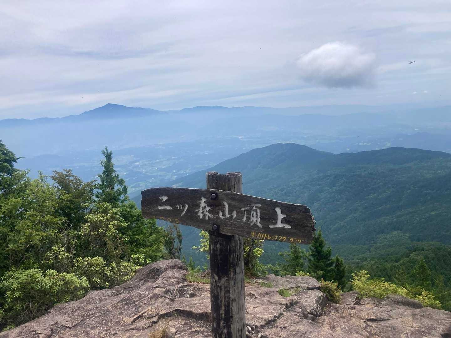 切越峠-二ッ森山 周回コースの写真