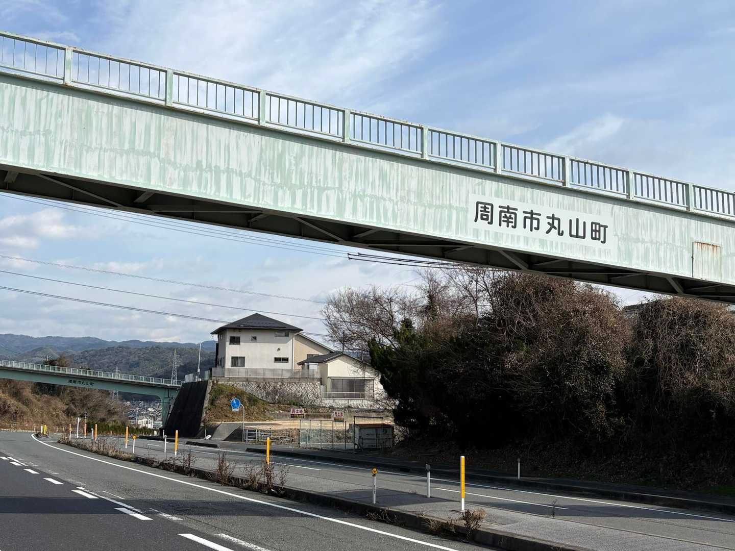 周南市丸山町。素敵なお山がありました🤗