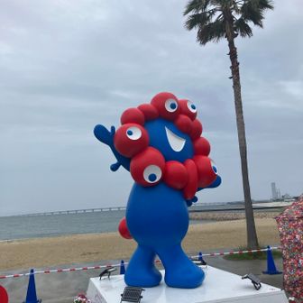 まつ