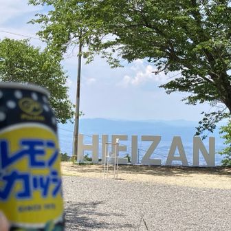 ケーブルカーの駅の自販機で炭酸を買って🍹