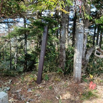 昭元山