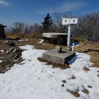 梶ヶ森山頂1399.8ｍ
一等三角点大兀森
時刻もちょうどのお昼時
ここでのんびりお弁当タイム