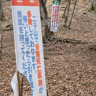 気持ちを整える2