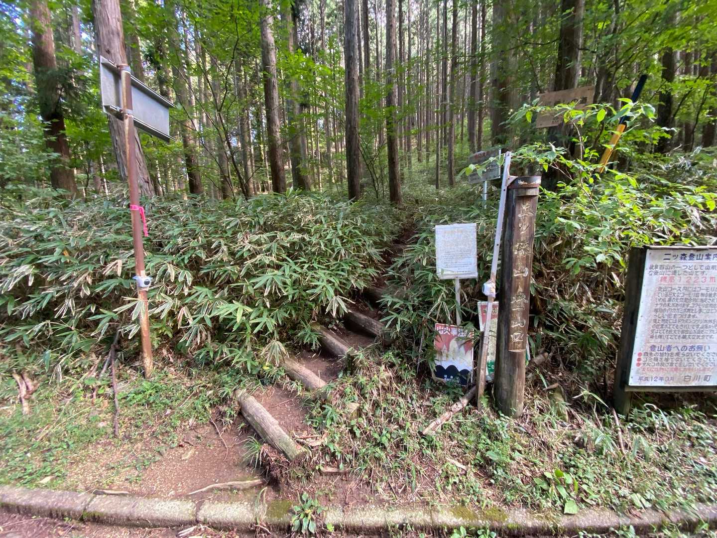 二ッ森山登山口🍃