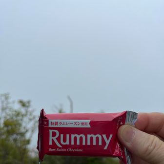 山頂から少し歩いたところでミニ🍱🍫☕️
やっぱり🗻出てこない