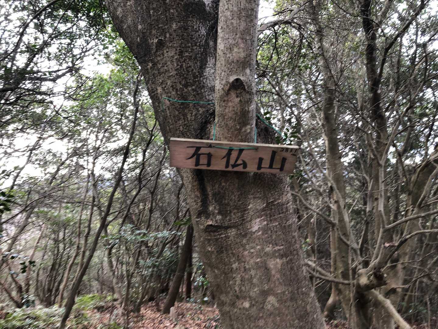 石仏山（岡山県）の写真
