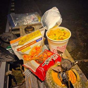 御西小屋で買った尾西のチキンライスとカップヌードル
各々@500 お湯は+200