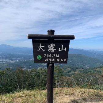 山頂　秩父方面よく見えます